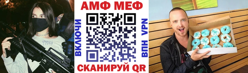 купить   сайты даркнета официальный сайт  Amphetamine Premium  Лабытнанги 