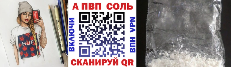MEGA маркетплейс  сайты даркнета наркотические препараты  A PVP СК  Лабытнанги 