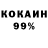 МЕТАДОН кристалл 666NoLo109