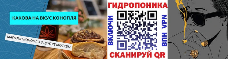 Cannafood конопля  купить наркоту  Лабытнанги 