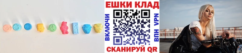 Экстази Дубай  Лабытнанги 