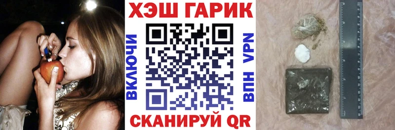Гашиш hashish  мега зеркало  Лабытнанги 