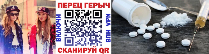 Героин герыч  Лабытнанги 
