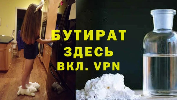ALPHA-PVP Белоозёрский