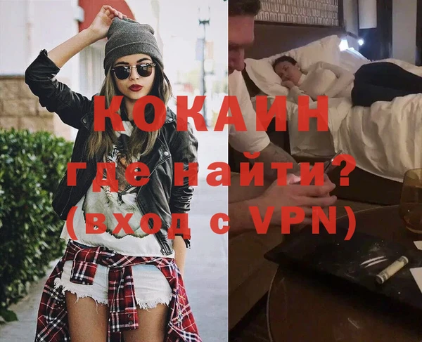 синтетический гашиш Белокуриха