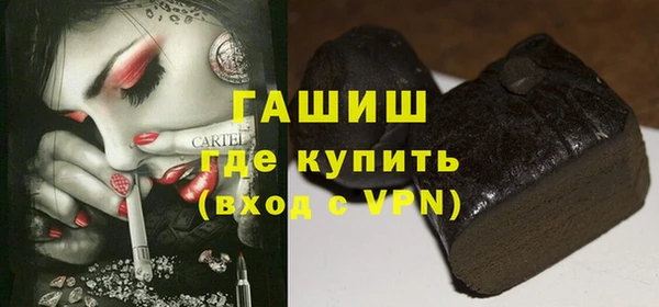 ALPHA-PVP Белоозёрский
