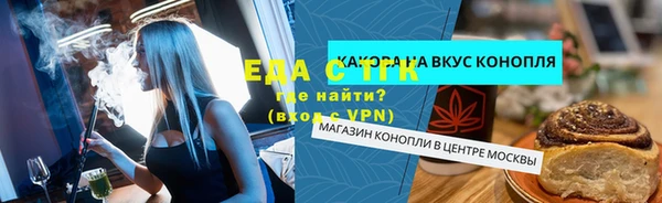 сатива Баксан