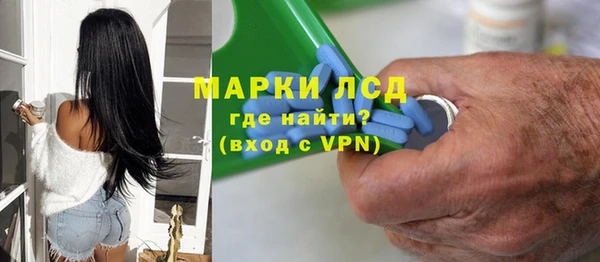метамфетамин Беломорск