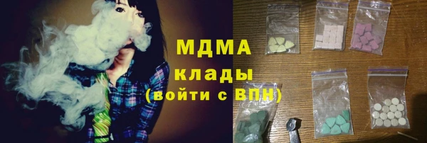 ALPHA-PVP Белоозёрский