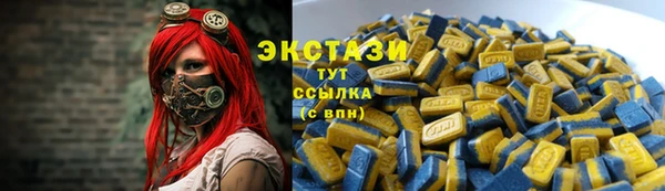 ALPHA-PVP Белоозёрский