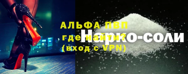 синтетический гашиш Белокуриха