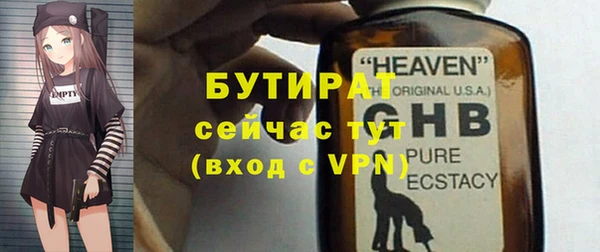 метамфетамин Беломорск