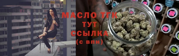 синтетический гашиш Белокуриха