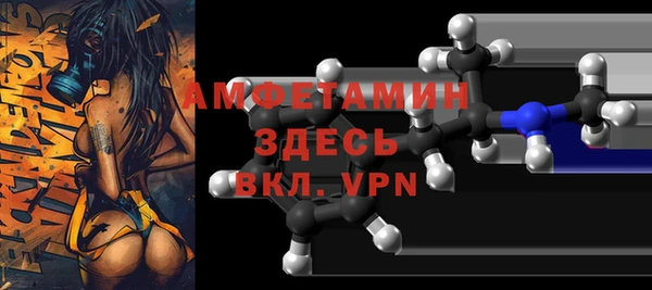 метамфетамин Балабаново