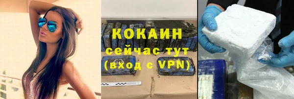 метамфетамин Балабаново