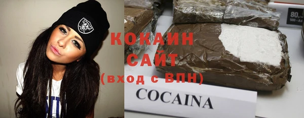 тгк Балахна