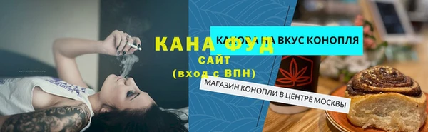 сатива Баксан