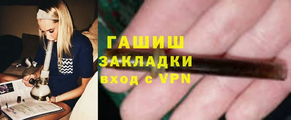 метамфетамин Балабаново