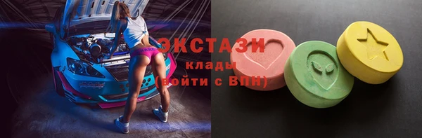 синтетический гашиш Белокуриха