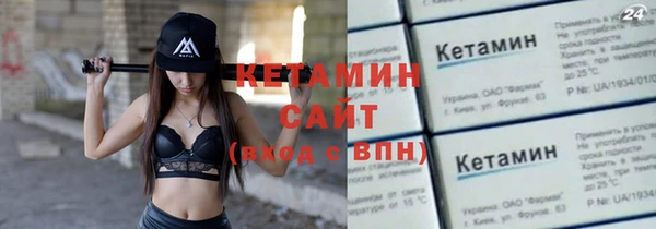 синтетический гашиш Белокуриха