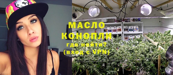 метамфетамин Балабаново