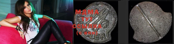 тгк Балахна
