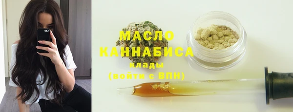 синтетический гашиш Белокуриха