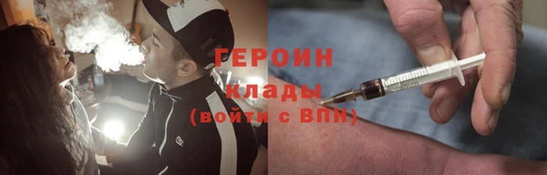 тгк Балахна
