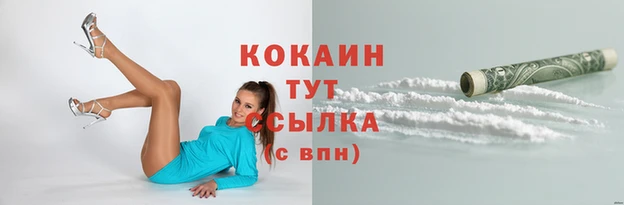 синтетический гашиш Белокуриха