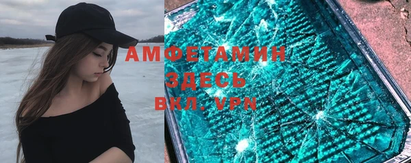 метамфетамин Балабаново