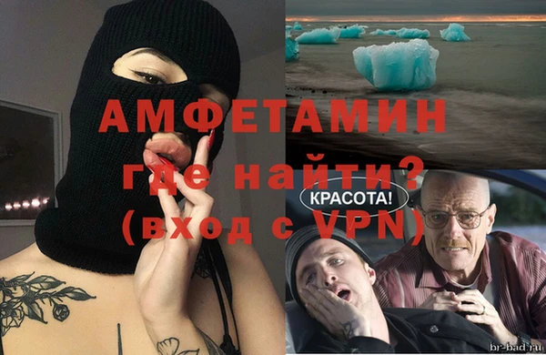 ALPHA-PVP Белоозёрский