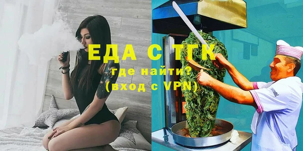 синтетический гашиш Белокуриха