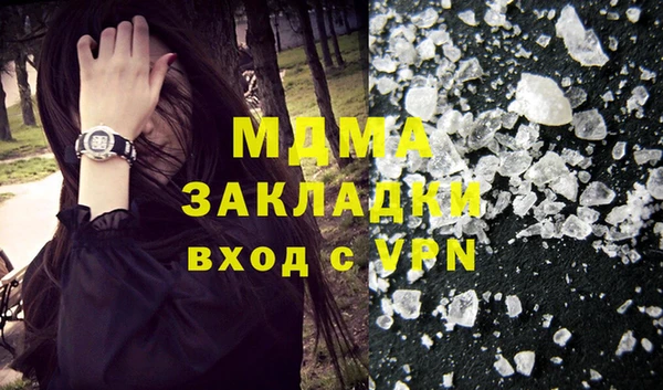 синтетический гашиш Белокуриха