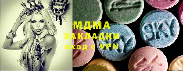метамфетамин Балабаново