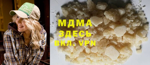 синтетический гашиш Белокуриха