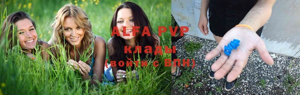 метамфетамин Беломорск