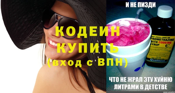 сатива Баксан