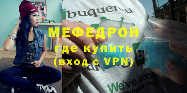 метамфетамин Беломорск