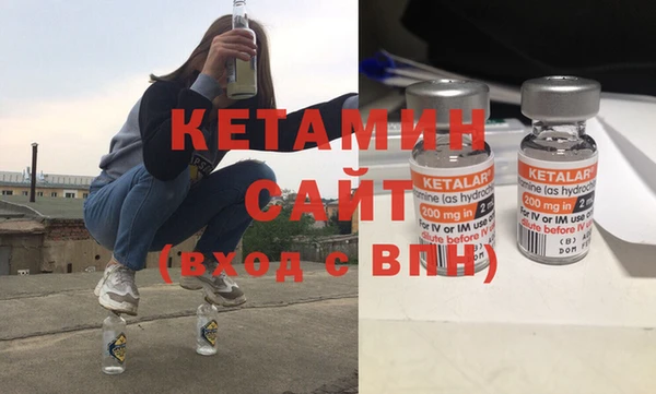гидра Ладушкин
