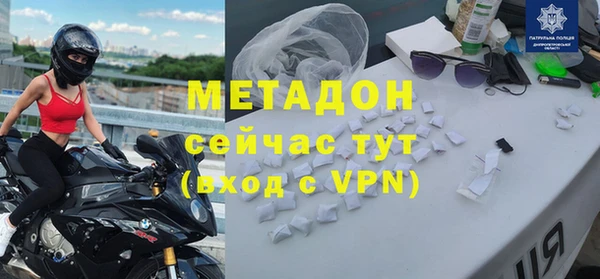 метамфетамин Балабаново