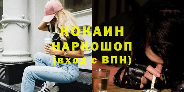 тгк Балахна