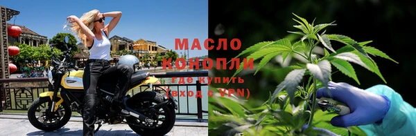 метамфетамин Беломорск