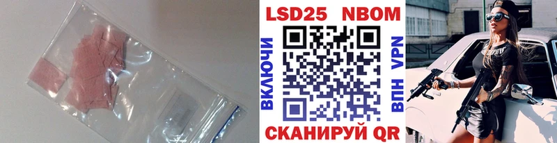 площадка официальный сайт  Лабытнанги  LSD-25 экстази ecstasy 