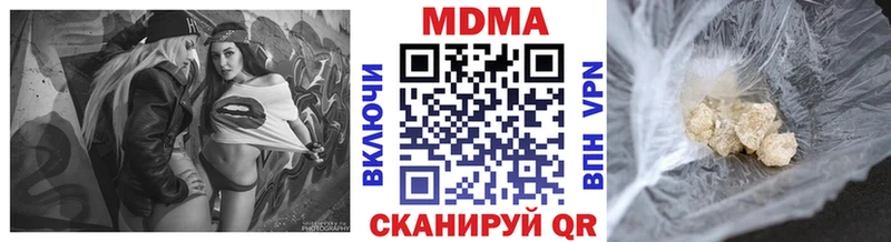 наркота  Лабытнанги  MEGA ONION  MDMA молли 