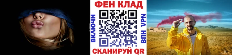 МЕТАМФЕТАМИН кристалл  Лабытнанги 