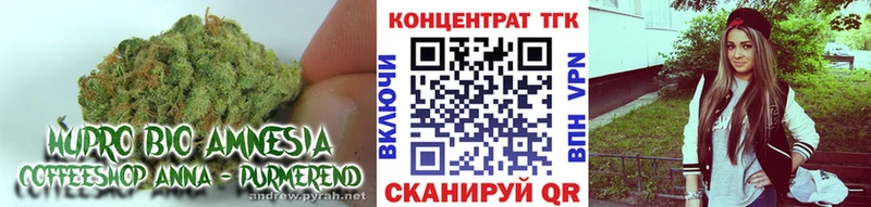 ТГК вейп с тгк купить Лабытнанги
